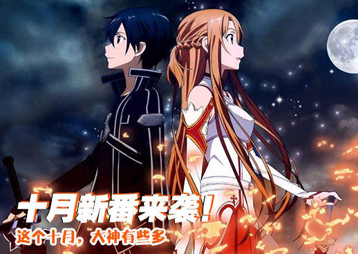 《进击吧!巨棒》漫画免费